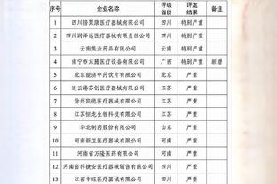 半岛综合app能下载嘛截图0